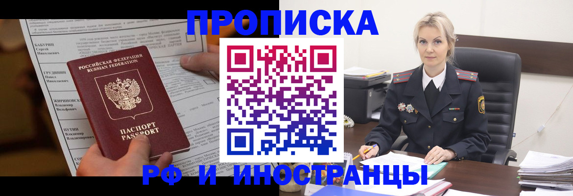 форма 3 в Пересвете