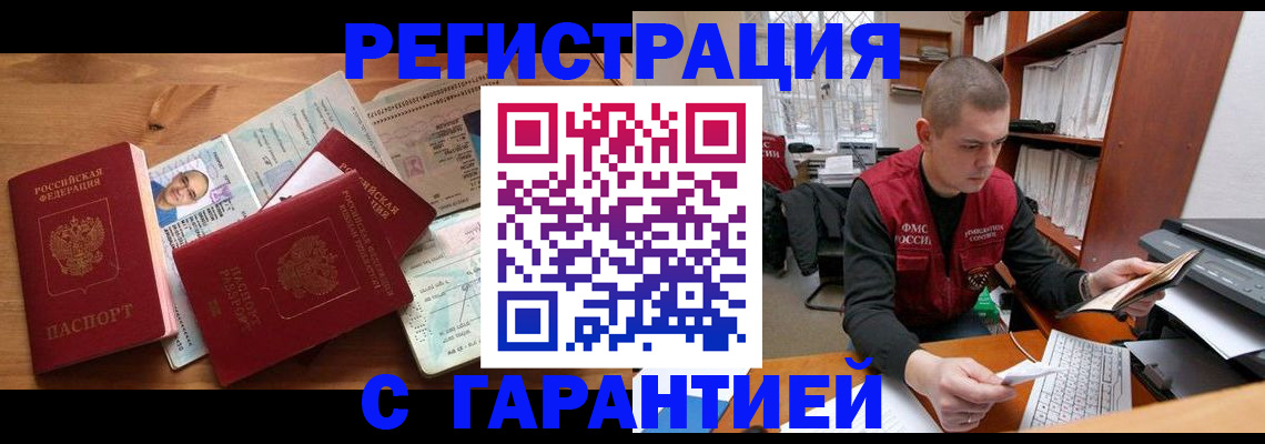 регистрация для дет. сада в Пересвете